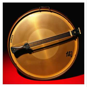 Crimson Strings, Iron Teeth cover art