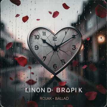 เจ็บก็ต้องยอม cover art