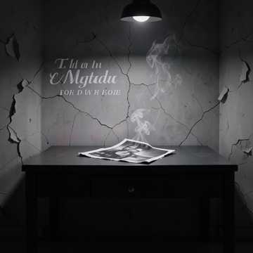 Kill Samuel cover art